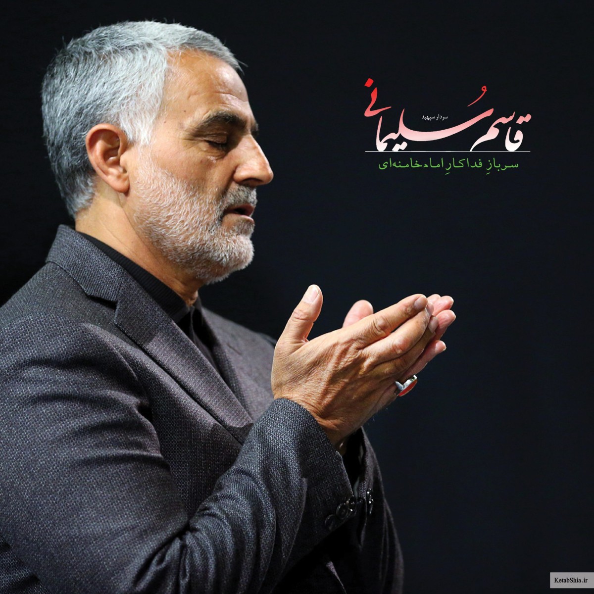 سرباز امام خامنه ای