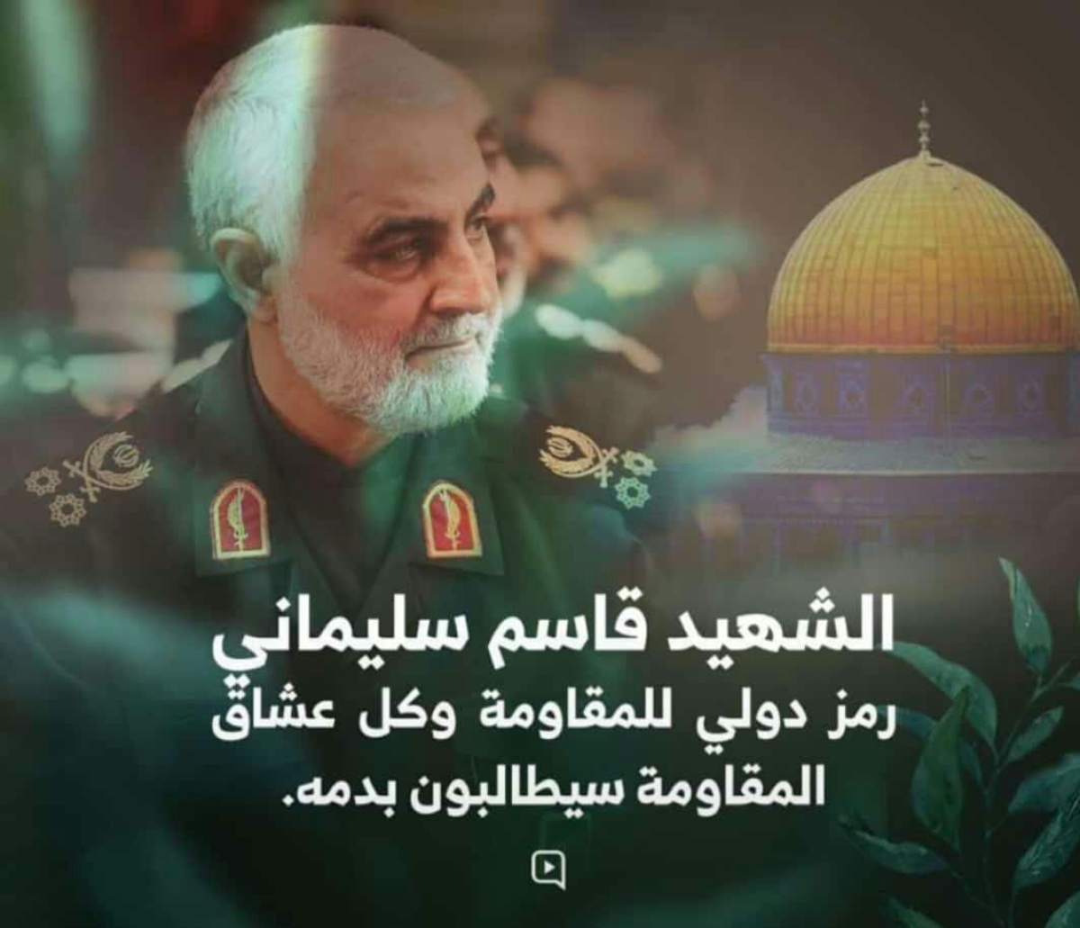 الشهید قاسم السلیمانی