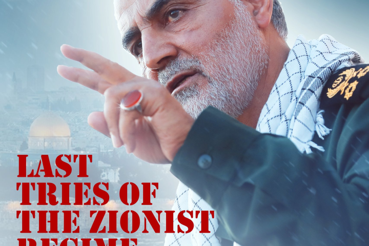  Last tries of the zionist regime