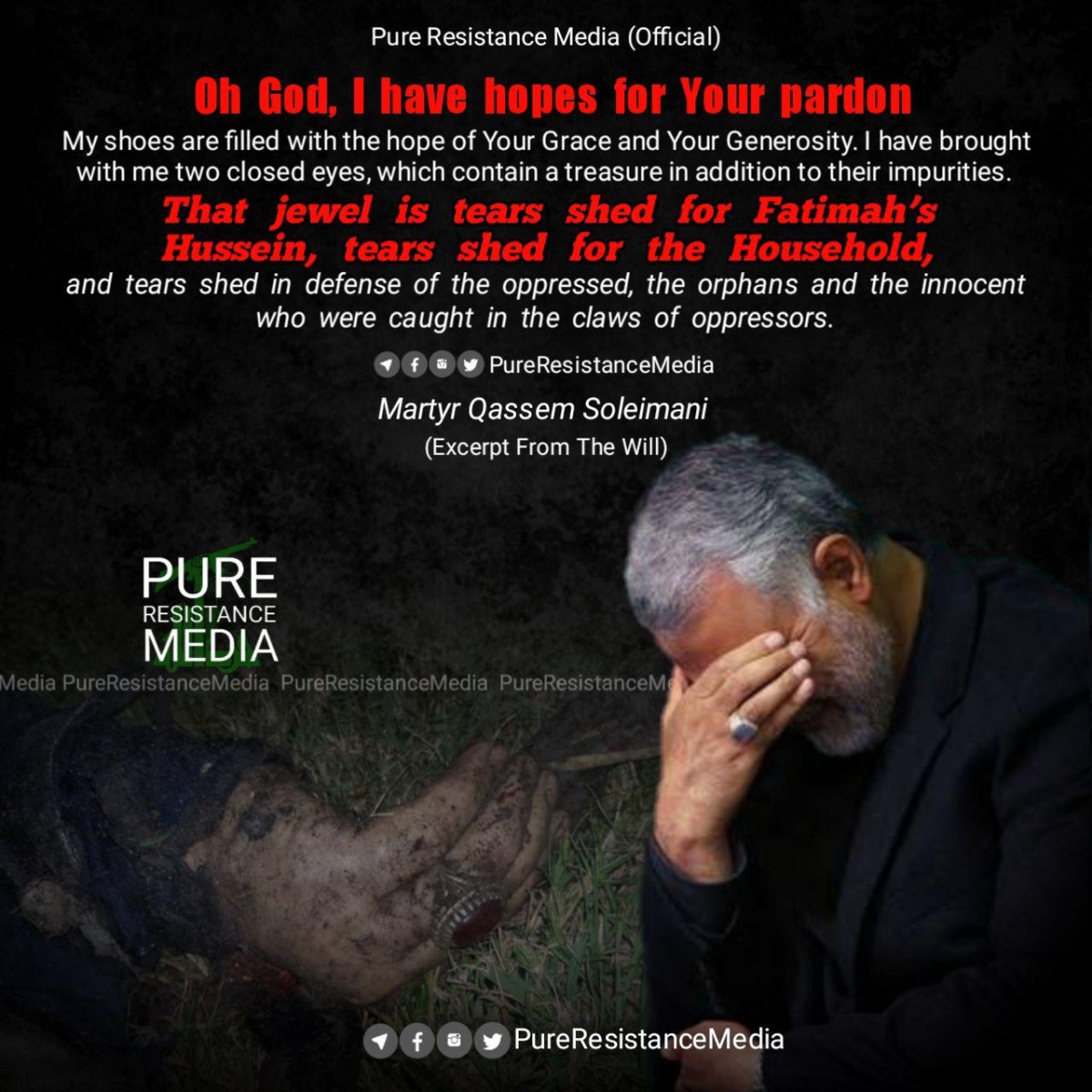  Excerpt From The Will Of Martyr Qassem Soleimani (r) !