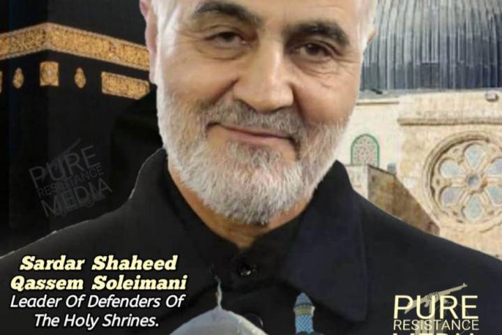  Shaheed Sardar Haaj. Qassem Soleimani (r) : Leader Of The Defenders Of The Holy Shrines …