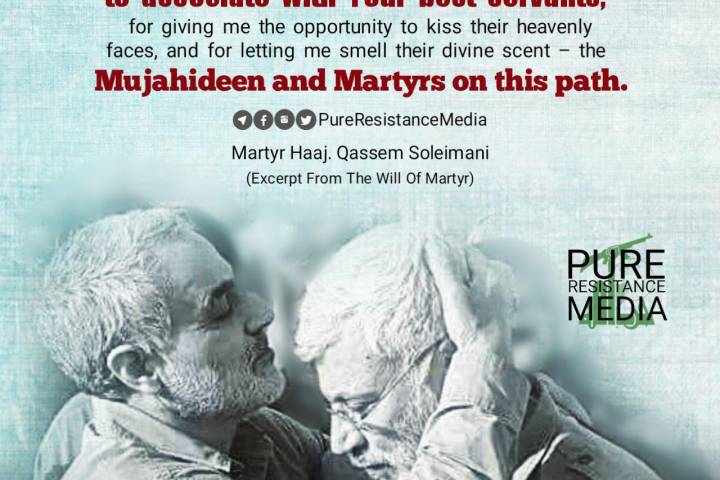  Excerpt From The Will Of Martyr Qassem Soleimani (r) 3 !