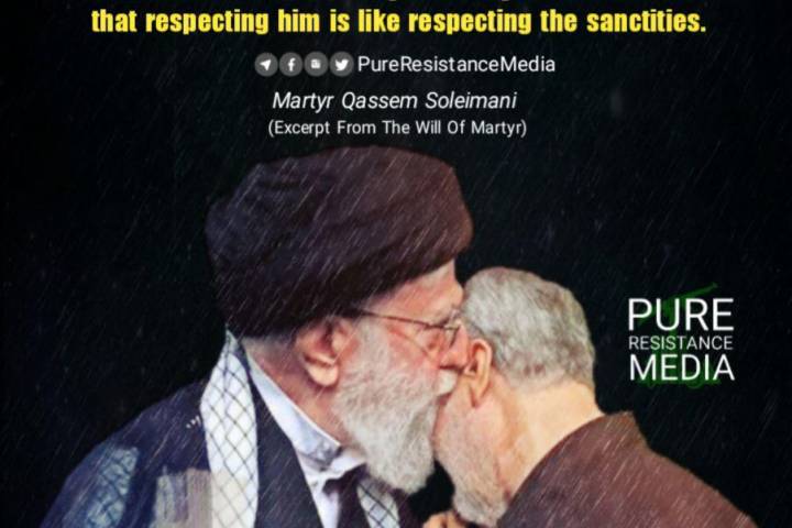  Excerpt From The Will Of Martyr Qassem Soleimani (r) 2 !