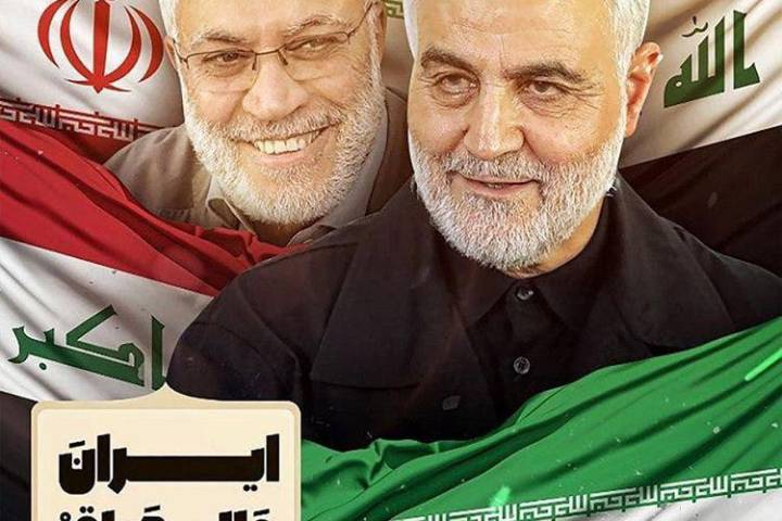 ایران و العراق لایمکن الفراق