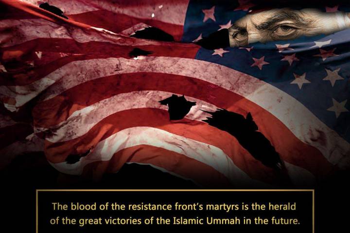  The blood of the resistance front’s martyrs is the herald of the great victories of the Islamic Ummah in the future