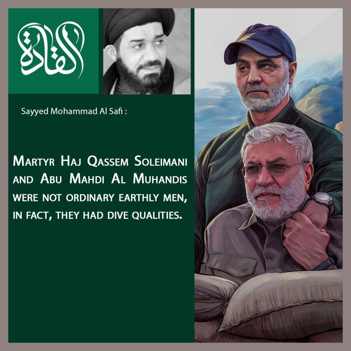  Martyr Haj Qassem Soleimani and Abu Mahdi Al Muhands were not ordinary earthly men, in fact, they had dive qualities.