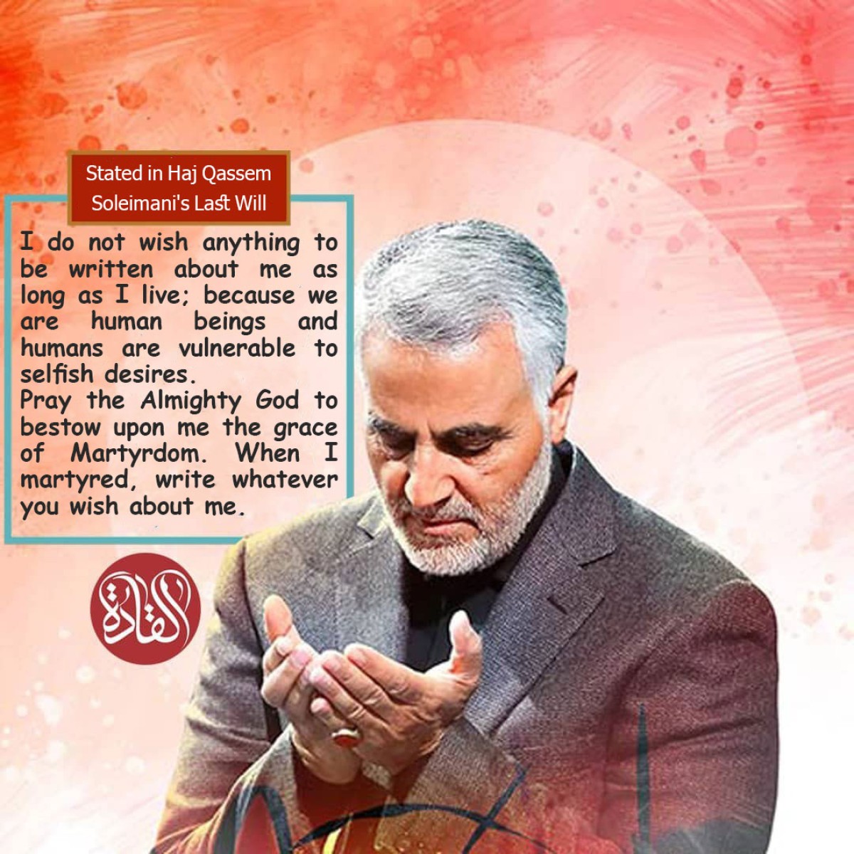  Stated in Haj Qassem Soleimani’s Last Will