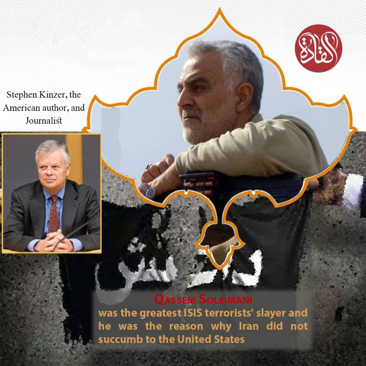  Qassem Soleimani was the greatest ISIS terrorists’ slayer