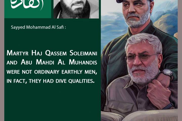  Martyr Haj Qassem Soleimani and Abu Mahdi Al Muhands were not ordinary earthly men, in fact, they had dive qualities.