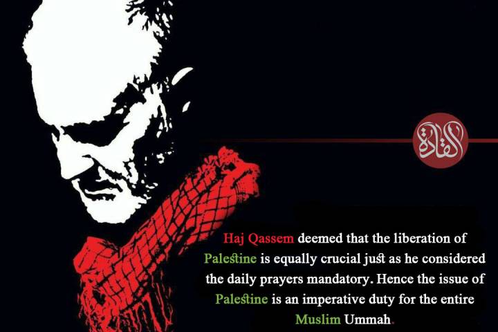  Hence the issue of Palestine is an imperative duty for the entire Muslim Ummah.