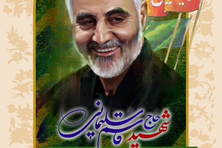 همه‌ی دلبستگان مقاومت خونخواه اویند