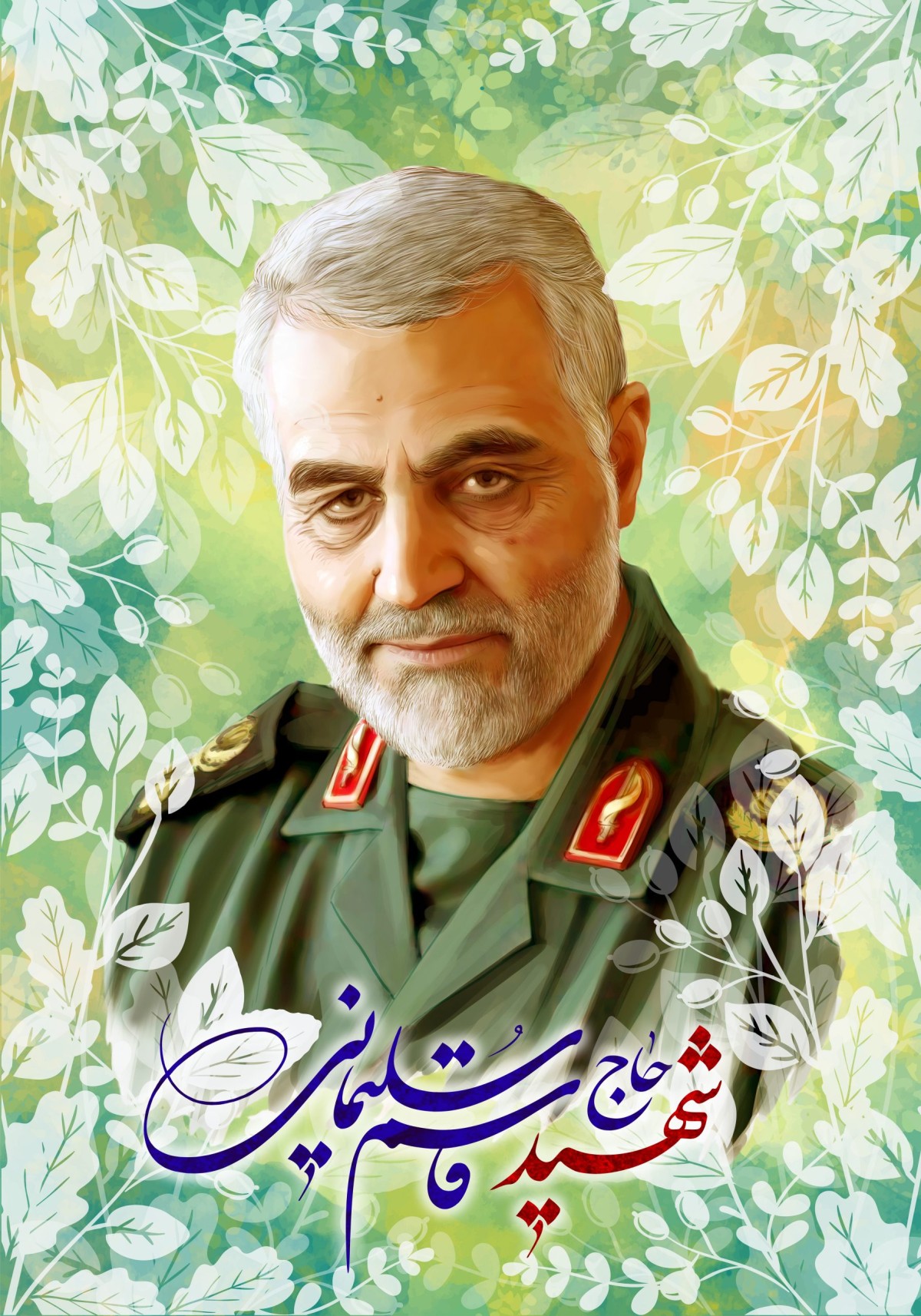 شهید حاج قاسم سلیمانی