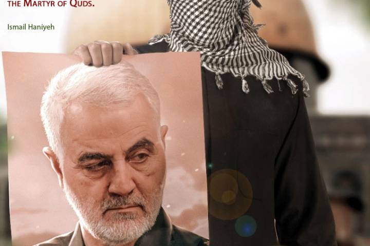  Martyr Gen.Soleimani belonged to the entire Islamic Umma, rather than belonging to a single country