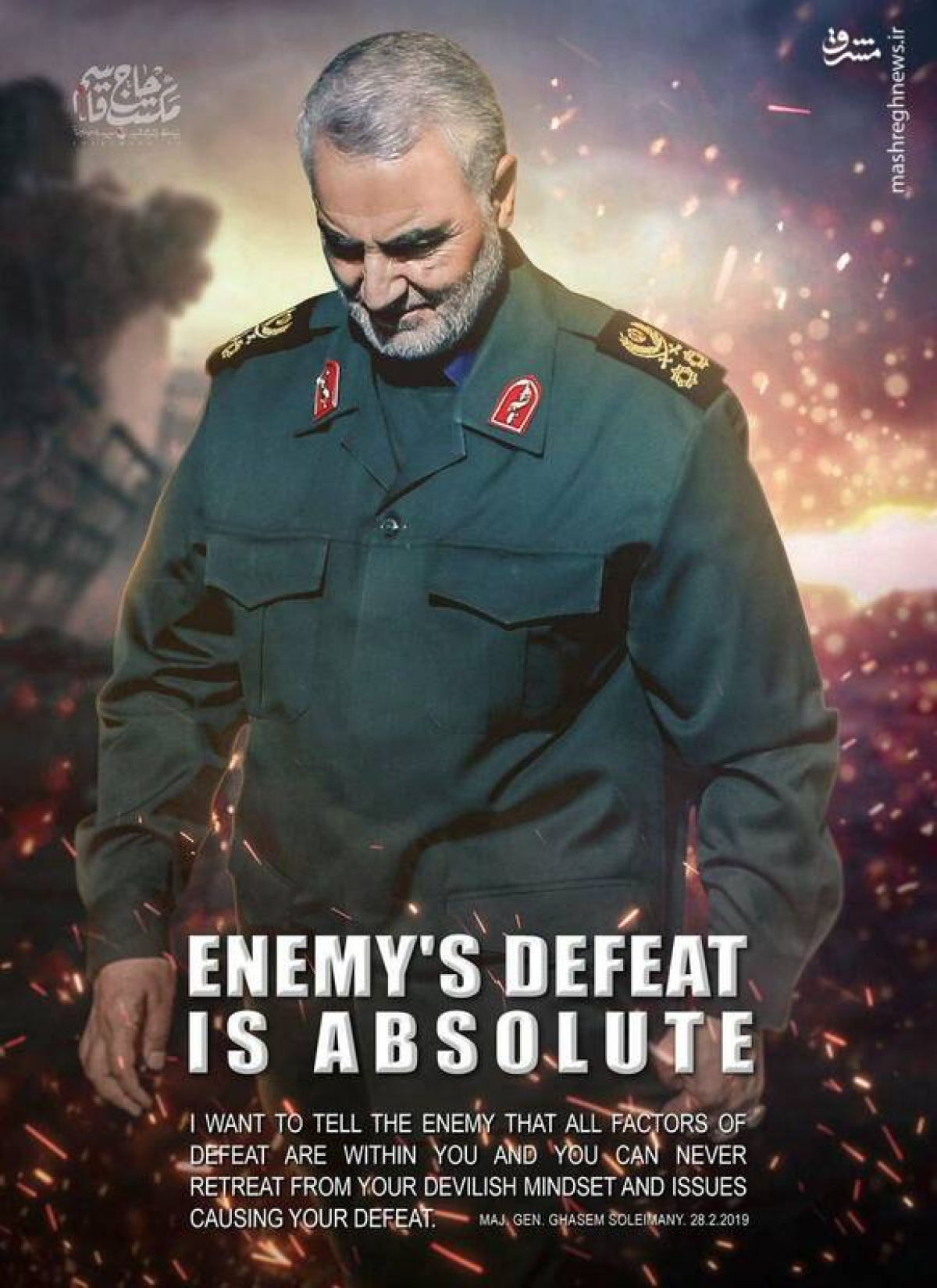  Enemy`s Defeat is Absolute