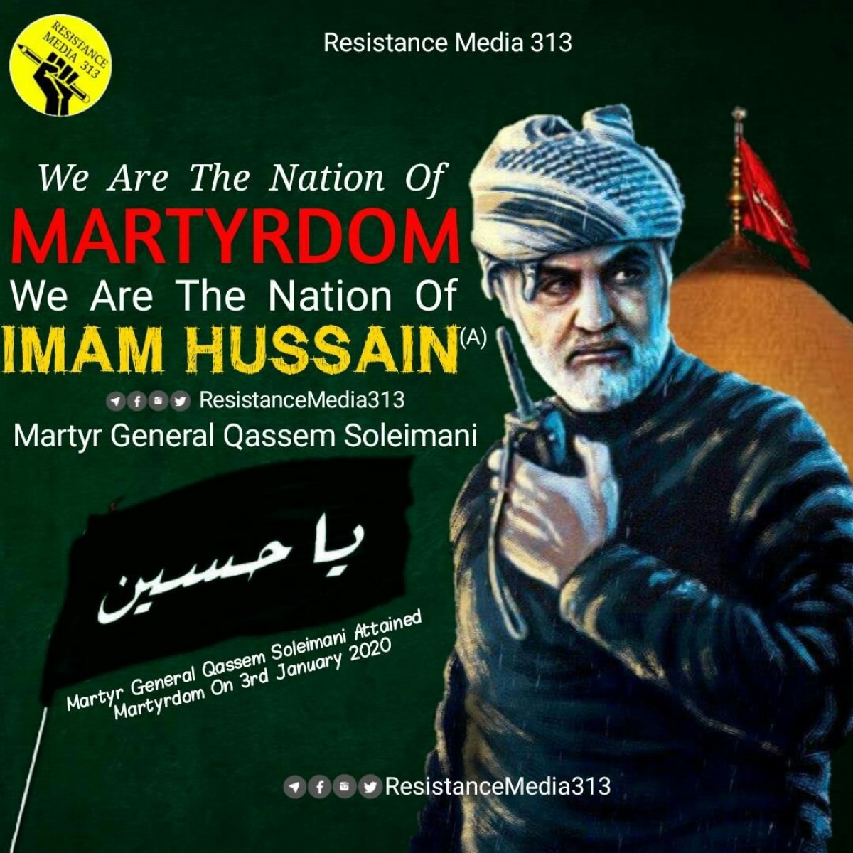  We Are the nation of Martyrdom we are the nation of Imam Hussain