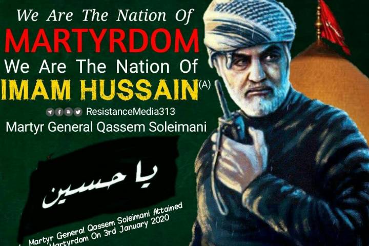  We Are the nation of Martyrdom we are the nation of Imam Hussain