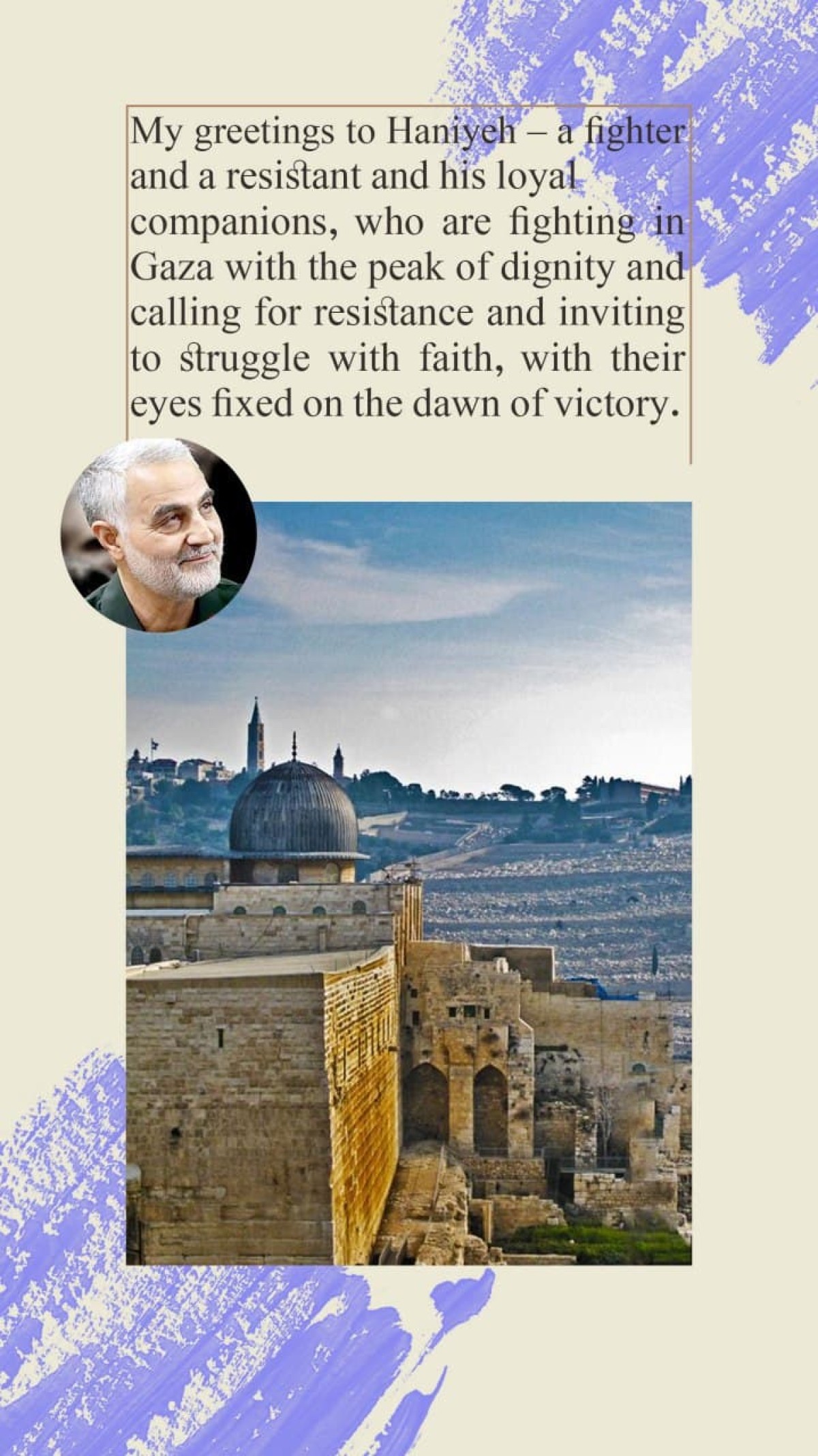  My greetings to Haniyeh – a fighter and a resistant and his loyalty companions.