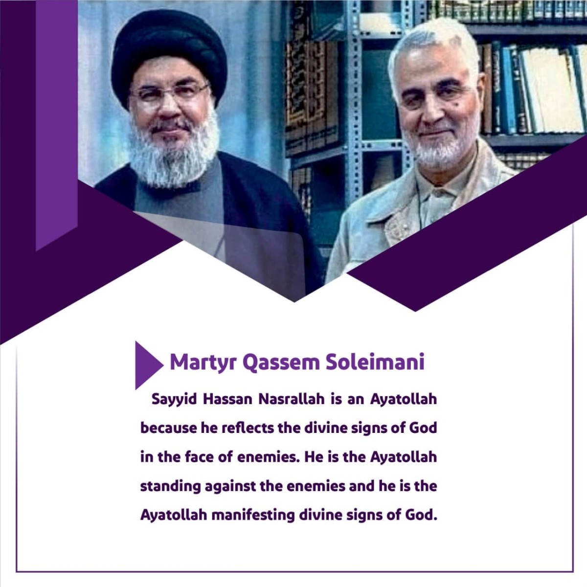  Sayyid Hassan Nasrallah is an Ayatollah because he reflects the divine signs of God in the face of enemies.