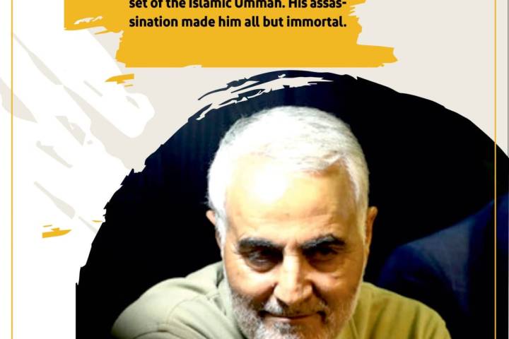  Martyr Soleimani is the eternal as-set of the Islamic Ummah.