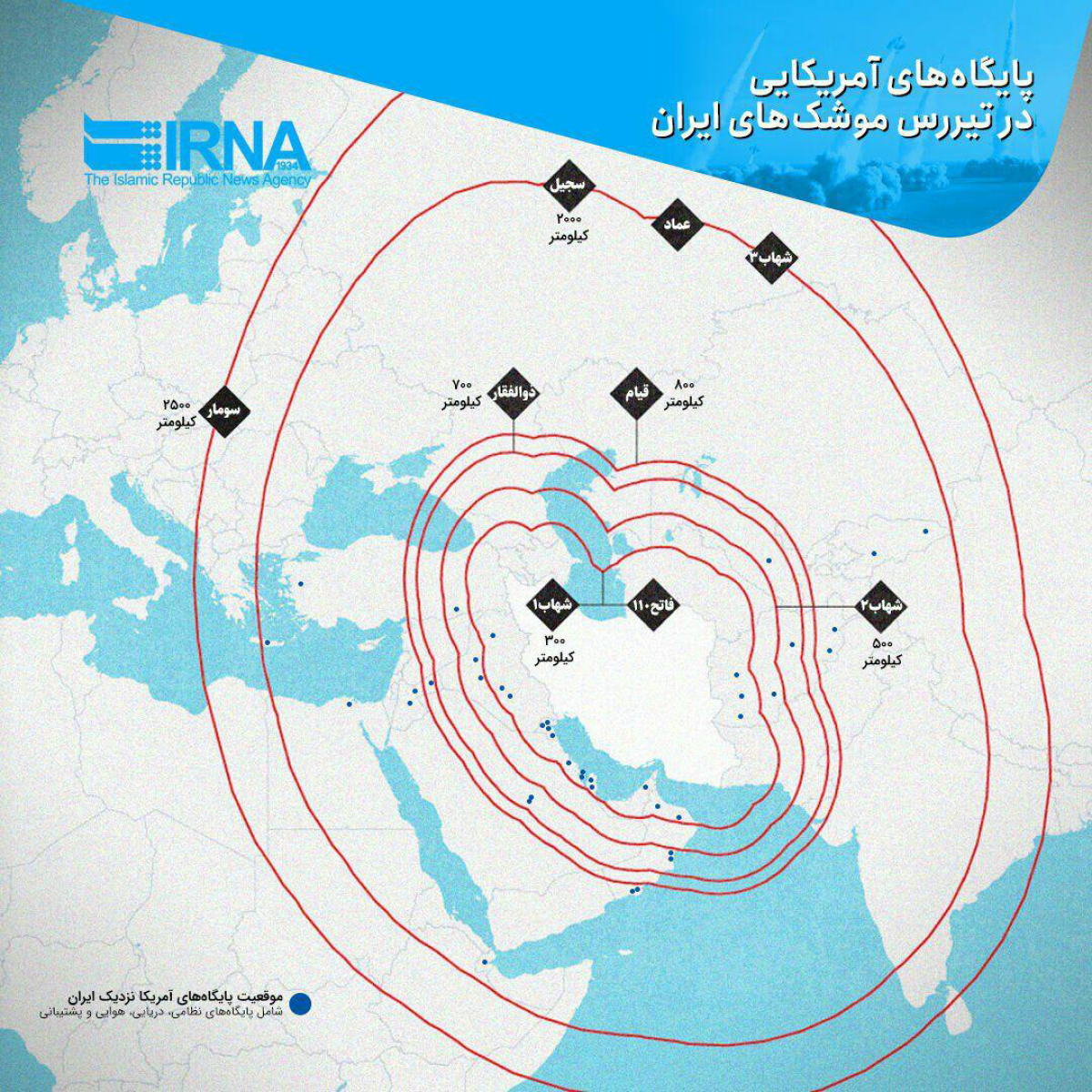 اینفوگرافی/ پایگاه‌های آمریکایی در تیررس موشک‌های ایران