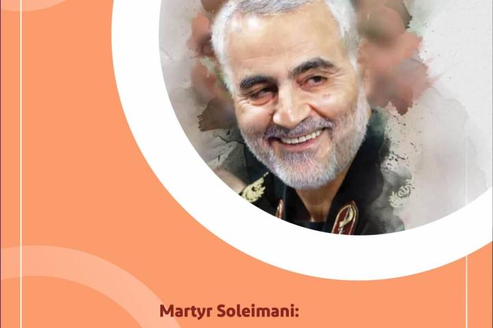  Martyr Soleimani: Palestine is a divine volcano
