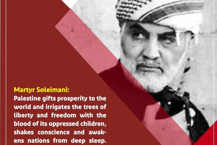  Martyr Soleimani: Palestine gifts prosperity to the world