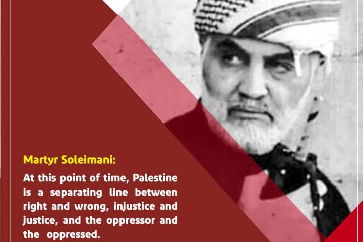  Palestine is a separating line between right and wrong,