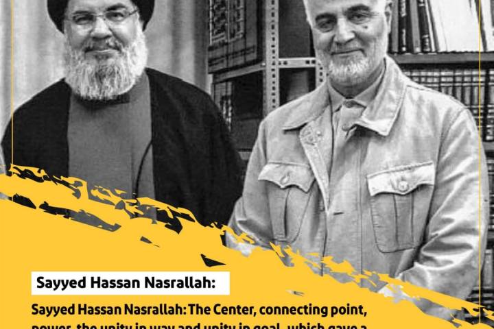  Sayyed Hassan Nasrallah