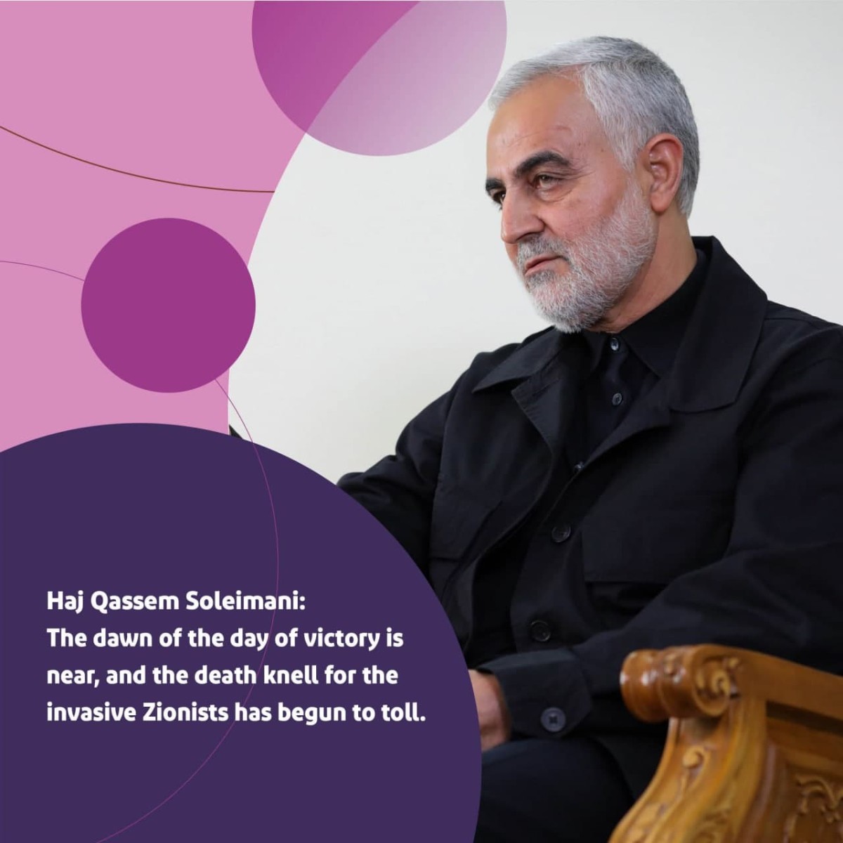  Haj Qassem Soleimani: The dawn of the day of victory is near,