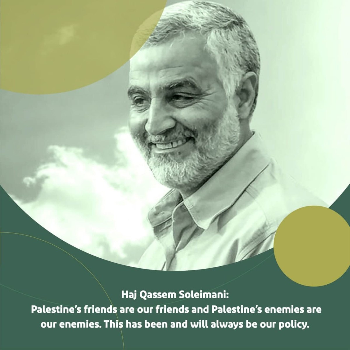  Haj Qassem Soleimani: Palestine`s friends are our friends