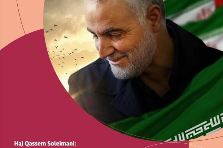   Haj Qassem Soleimani: The United States committed the most heinous crimes in Iraq and Afghanistan