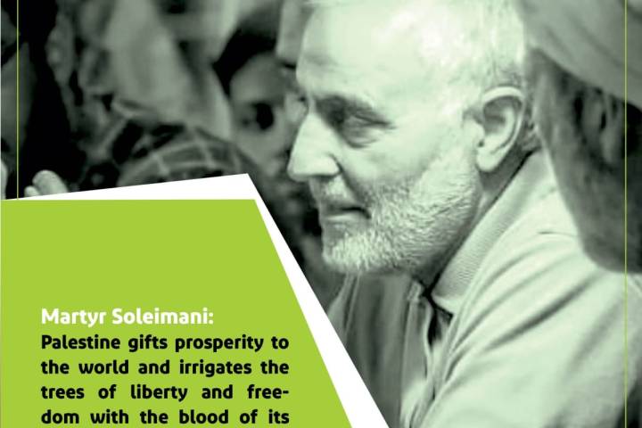 Martyr Soleimani: Palestine gifts prosperity to the world,