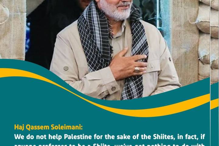  Haj Qassem Soleimani: We do not help Palestine for the sake of the shiites!