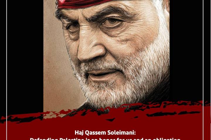  Haj Qassem Soleimani: Defending Palestine is an honor for us,