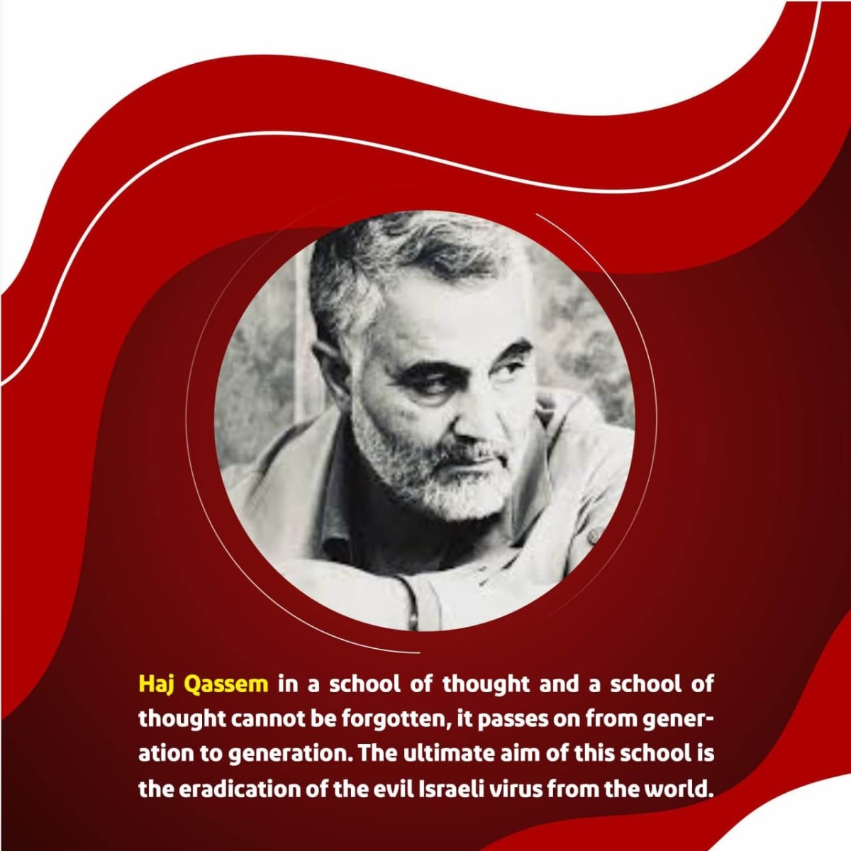 Haj Qassem in a school of thought and a school of thought cannot be forgotten,