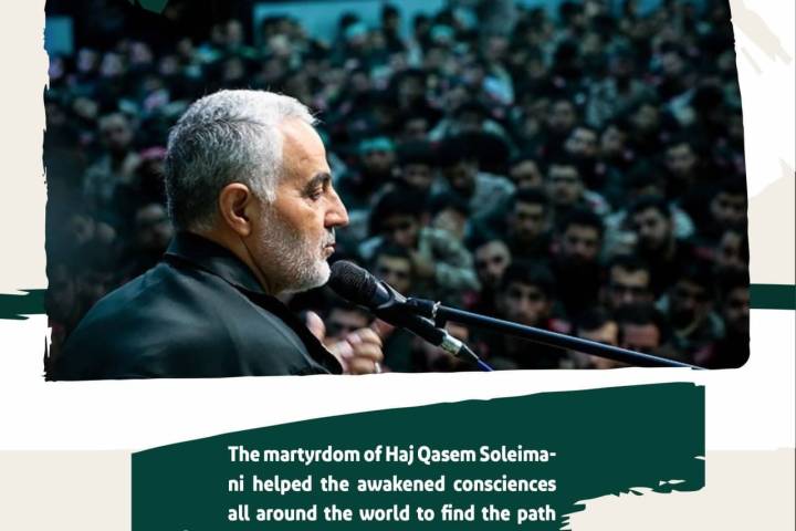 The martyrdom of Haj Qasem Soleimani