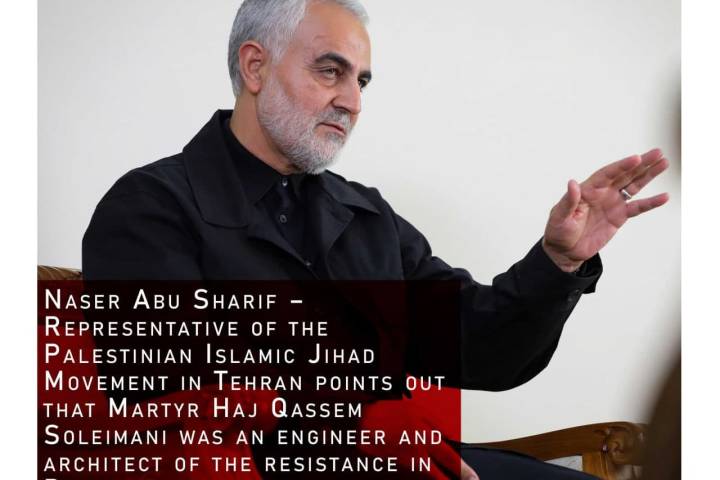 Martyr Haj Qassem Soleimani was an engineer and architect of the resistance in Palestine and the region,