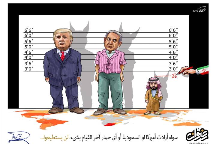 كاريكاتير/ سواء أرادت أمريكا أو سعودية أو أي حمار آخر القيام بشئ ، لن يستطيعوا …