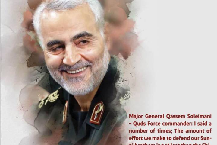 Major General Qassem Soleimani -Quds Force commander
