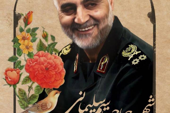 شهید حاج قاسم سلیمانی