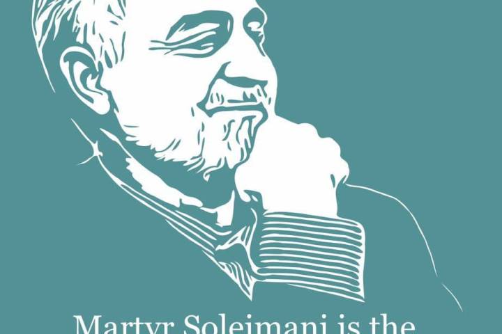 Martyr Soleimani is the eternal asset of the Islamic Ummah.
