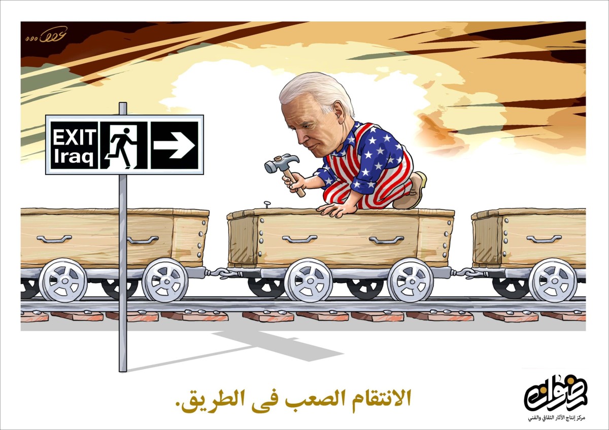 كاريكاتير/ الإنتقام الصعب في الطريق