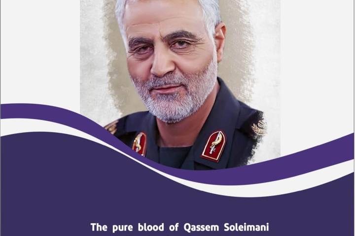 The pure blood of Qassem Soleimani was spilled by the vilest of humans.