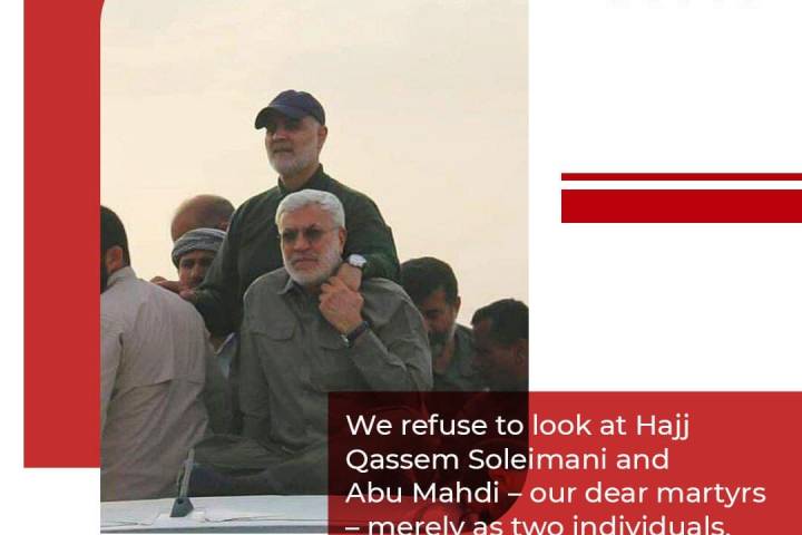  We refuse to look at Hajj Qasem Soleimani and Abu Mahdi