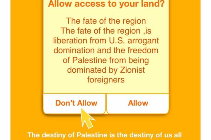 Allow access to your land?