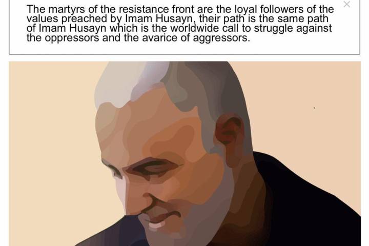 The martyrs of the resistance front are the loyal followers of the values preached by Imam Husayn