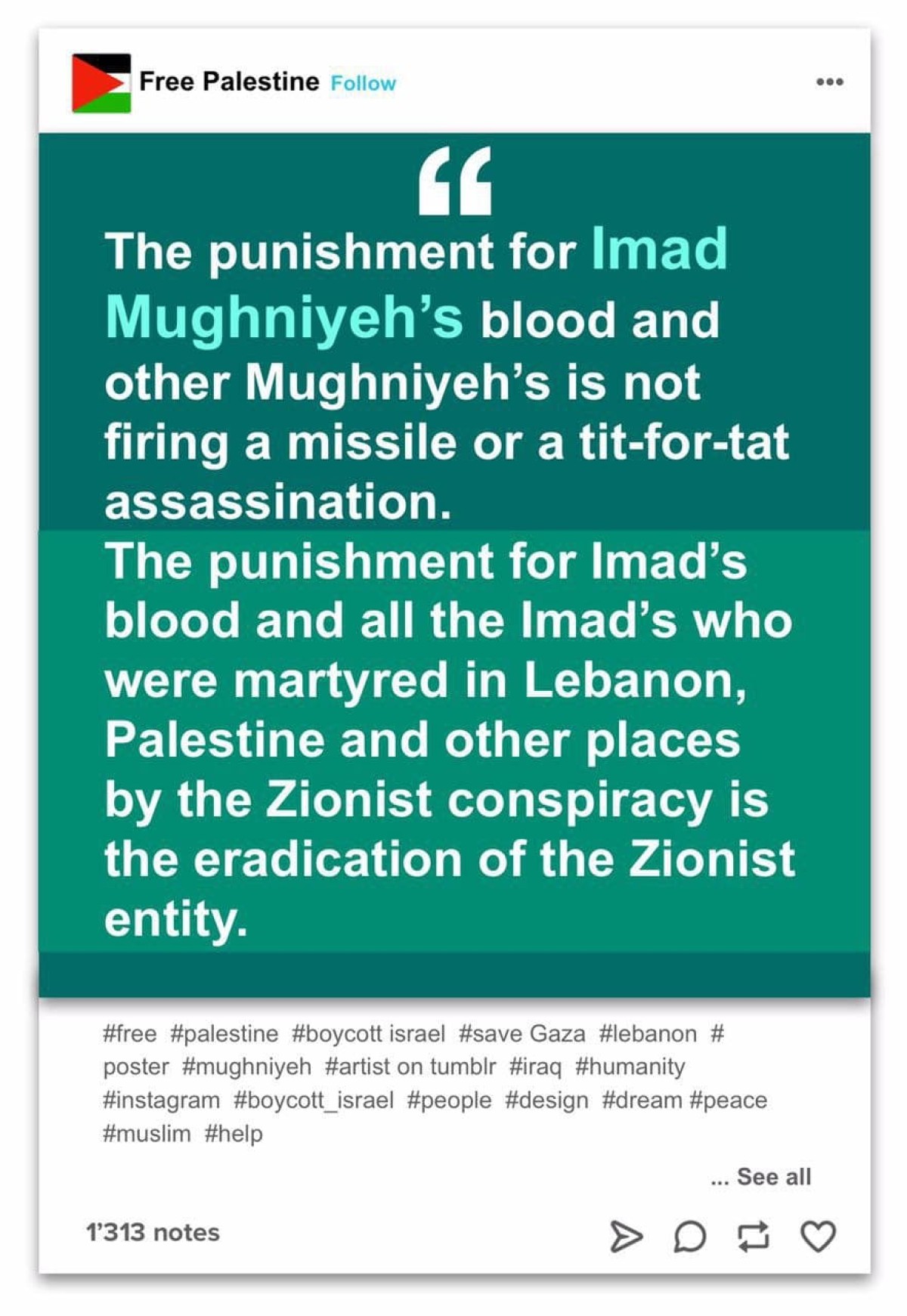 The punishment for Imad Mughniyeh’s blood and other Mughniyeh’s is not firing a missile or a tit-for-tat assassination.