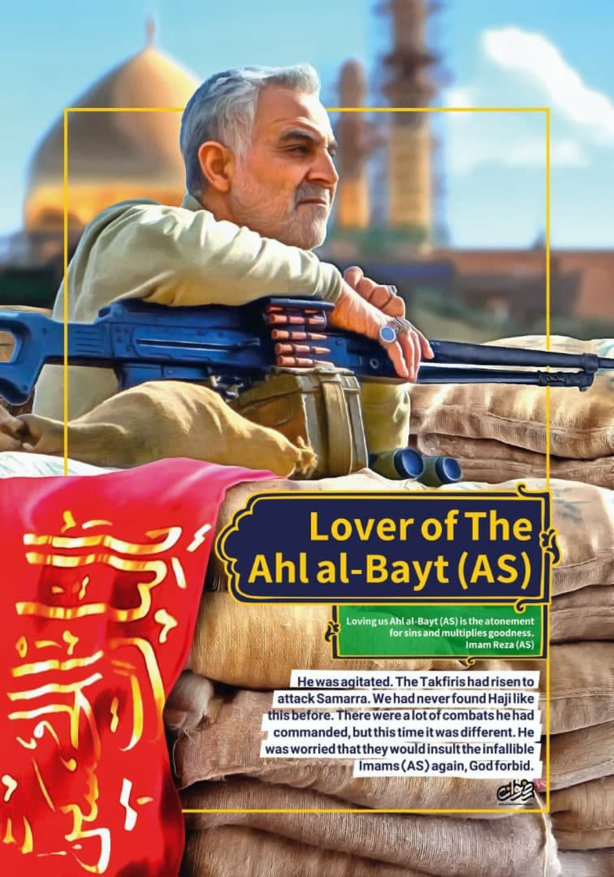  Character of Sardar Shahid Soleimani: Moheb Ahl Bayt