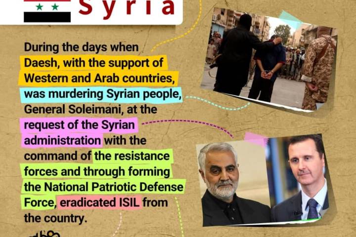 Services Of General Soleimani Syria