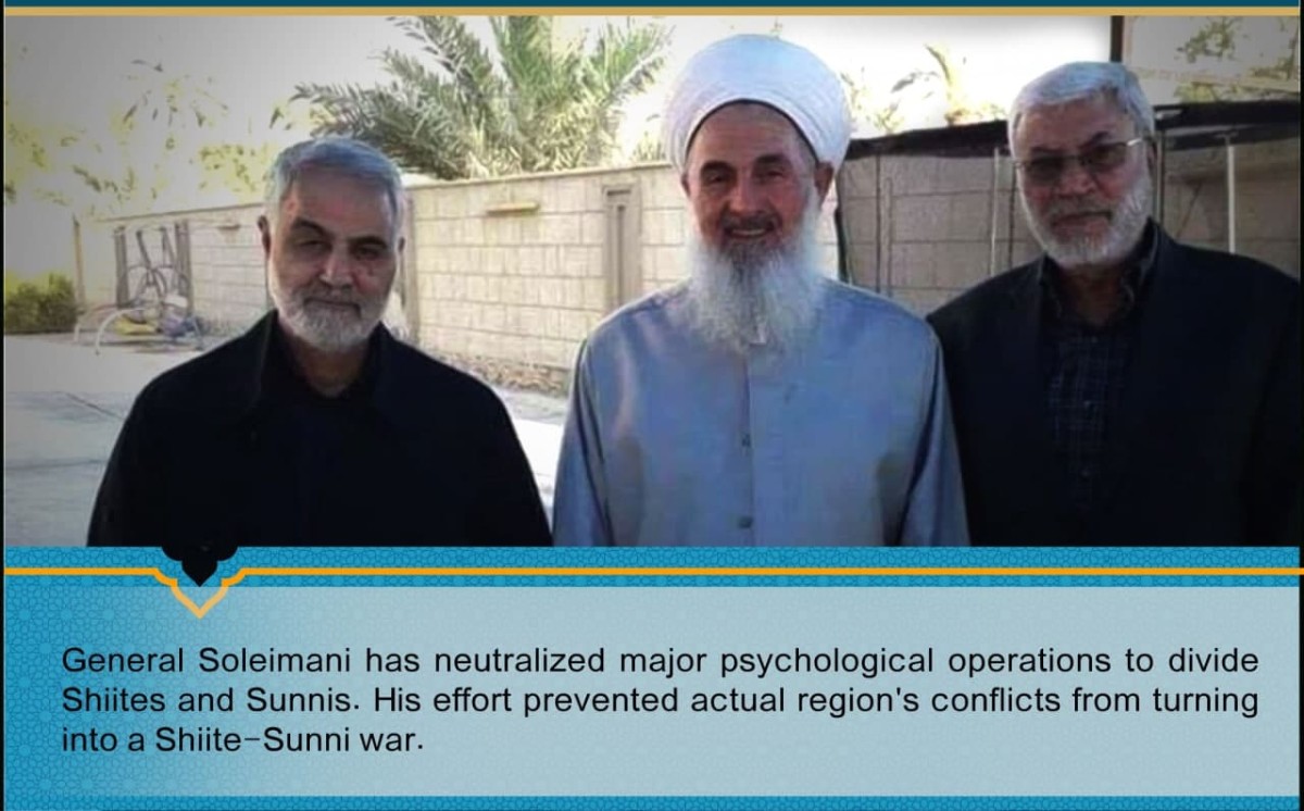 General Soleimani has neutralized major psychological operations to divide Shiites and Sunnis.